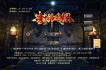 角色扮演手游《封神之怒》开新服  百万玩家已更新官方最新版