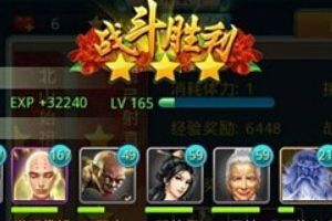 魂魄获取方法 高级魂魄GET