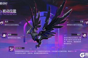 《战双帕弥什》★全新S级辅助机「摩利甘」登场！★