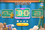 2024最新《保卫萝卜4》实机视频 随着制作人一起来体验一下吧！