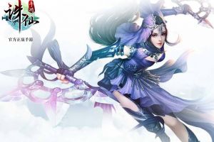 诛仙手游新职业逐霜技能加点