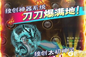 新征途开启 《大洋传奇》新服来了 下载新版本开启新挑战