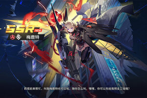 锚点降临下载 免费锚点降临下载新版本方法和下载地址整理