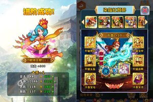 下载全新版《一路三国》 坐等万人新服开启