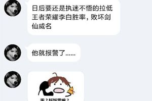 【名师出坑徒】剑仙李白要报警啦！