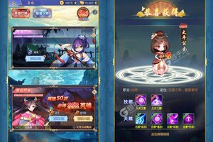 下载新版本《疾风大冒险》 磨刀霍霍向新服