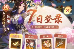 幻想名将录下载 安卓版幻想名将录下载游戏最新地址和方法