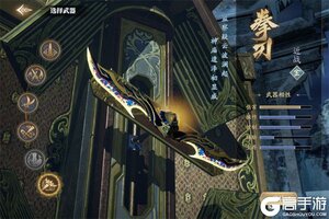 角色扮演手游一个就够了 《庆余年》迎官方版紧急加开新服