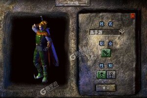 《烈火战神》新服等你来战 全新版烈火战神下载一并送上