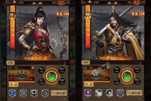 《卧龙无敌》火爆新服新版本开启 下载新版本迎风起航