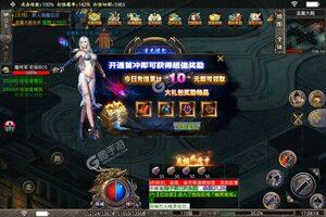 《九珑诀》独家大礼包等你来战 新版本九珑诀下载一并送上