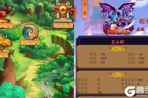 《谋天下》千人排队盛极一时 2025年10月18日开新服迎大佬入坑