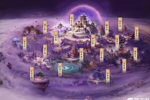 《想不想修真》6.9版本更新公告