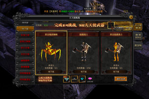 《神兵奇迹》奇迹之路攻略：奇迹之路玩法详解