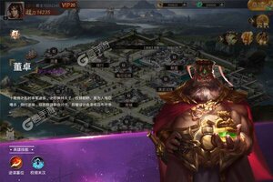 新征途开启 《天子令》新服来了 下载官方版开启新挑战