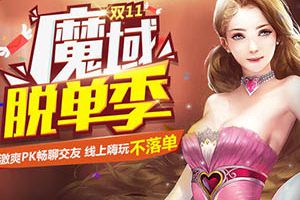 OMG!没想到你们是这样的魔域口袋客服团