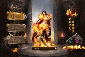 下载全新版《雄霸武神》领礼包 今天开新服注册享福利