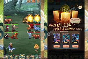 下载官方最新版《奔月的糯米团》 磨刀霍霍向新服