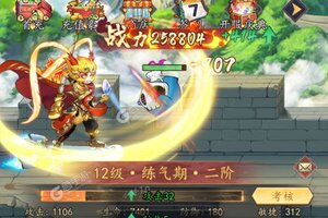 角色扮演手游《次元战争》开新服  数万玩家已更新最新版