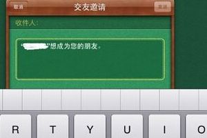 部落冲突如何加好友 部落冲突加好友方法步骤