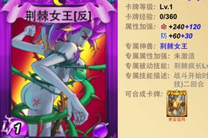 大神分享3.4版本神兽选择心得