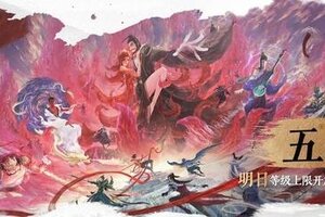 封神再临 | 没有意外的话，今天你将拿到这套绝美时装！
