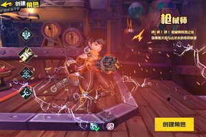 秩序之路下载 免费秩序之路下载新版本方法和下载地址合集