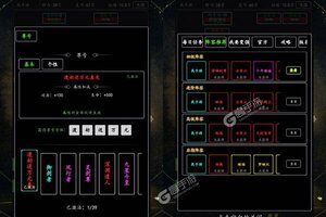 《剑气除魔》特权大礼包火爆来袭 全新版下载开启