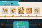 卡卡保皇免费下载来了 2023最新官方下载卡卡保皇途径汇总整理