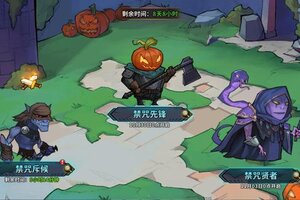《进击的堡垒》魔法奇妙夜奇幻开启,快来魔法学院学习魔法吧!