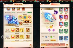 下载官方最新版《神魔仙逆》领礼包 今天开新服创角享福利