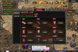 龙之力量又双叒开新服 小伙伴们一起来下载吧