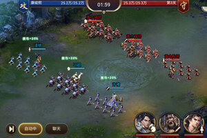 《三国英雄传奇》VIP大礼爆炸来袭 新版本下载开启