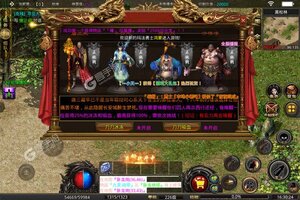 新征途开启 《神谕传奇》新服来了 下载全新版开启新挑战