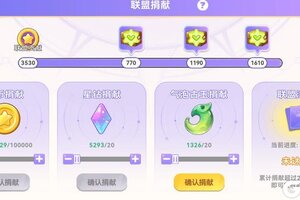 《气泡星球》游戏更新公告