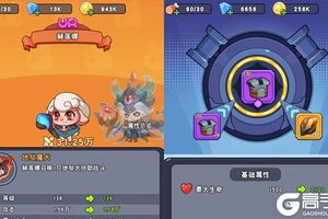 《神级保安》新服终于来了  新老玩家迎官方版共享多重大礼包