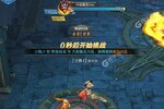奇迹之剑下载地址分享 最新奇迹之剑官方安装包
