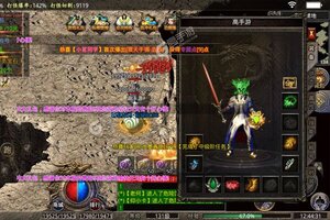 下载最新版《决战沙城》 坐等万人新服开启