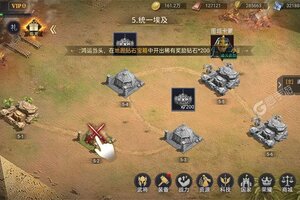 荣耀文明又开新服  官方版下载等你来挑战