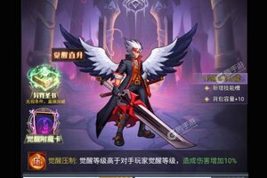 大佬入坑看新服 《深渊契约》新服开启 最新版下载奉上