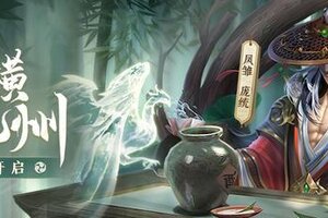 《铁杆三国》端午庆典即将上线