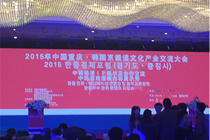 禅游游戏版权交易平台指定专业数据测试服务提供商，助力中韩游戏交流