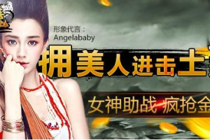 月底活动更新 炼妖炉玩法重磅上线