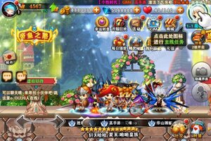 剑与魔法新服火热来袭 官方最新版剑与魔法下载一起来了