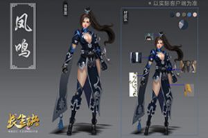 《长生诀》角色设计图曝光 禁欲系职业抢先看