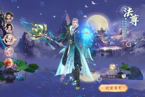 角色扮演手游《战玲珑2》开新服  数万玩家已更新官方最新版