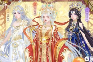 《繁花似锦》仙裳鉴赏 | 天宫贺岁