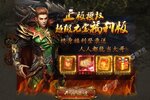 《荣耀之怒》专属福利等你来战 全新版荣耀之怒下载一并送上
