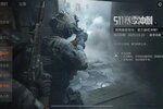 《暗区突围》S11赛季冲刺开启，双倍段位加分冲击暗区传说！