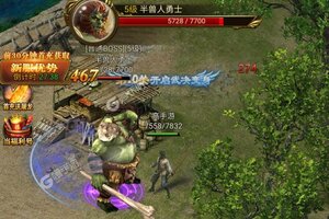 大佬入坑看新服 《烈火骑士》新服开启 最新版下载奉上